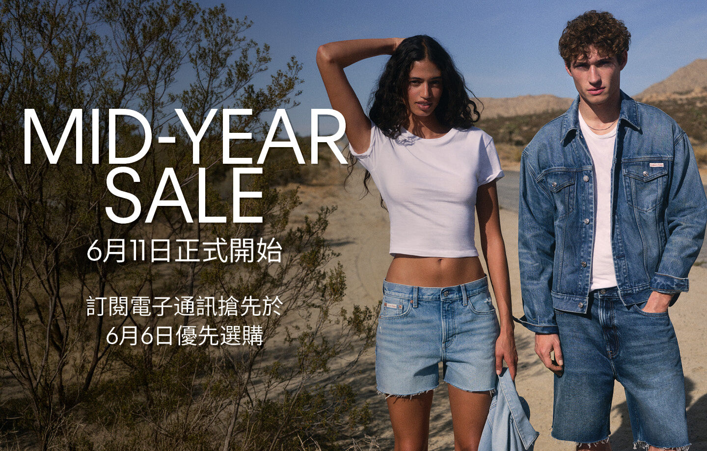 Calvin Klein Sale Season即將開始